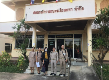 วันที่ 27 - 28 พฤศจิกายน 2566 ... Image 1